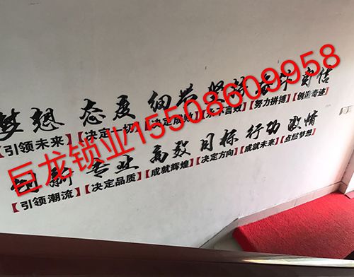江西开锁培训