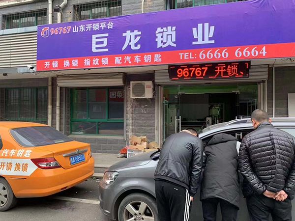 江西山东学习汽车解码