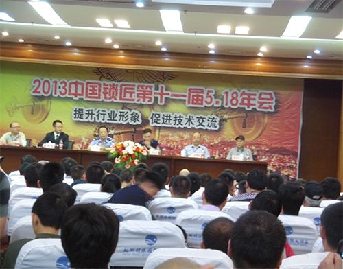 江西开锁技术培训学校