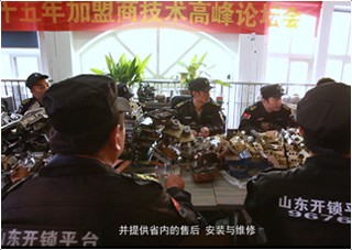 江西开锁技术培训学校教学环境